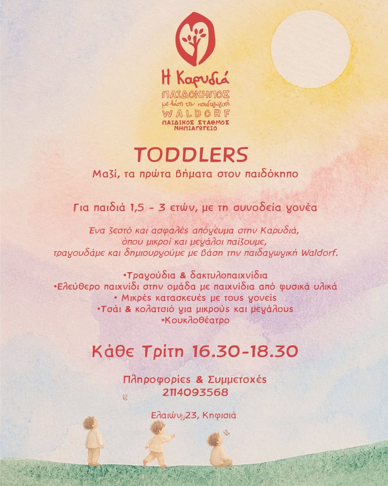 Toddlers-2025-2026 Toddlers-2025-2026